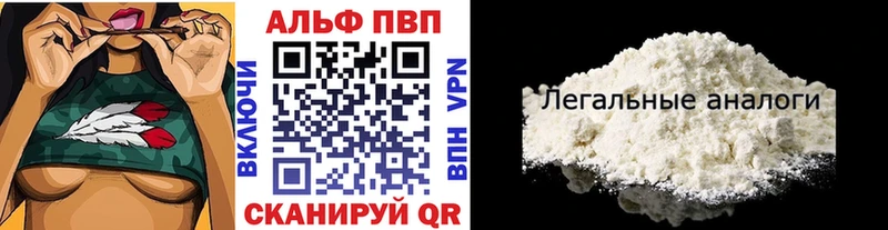 Alfa_PVP Соль хочу это формула Вытегра OMG tor