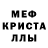 АМФЕТАМИН Розовый Andrei Tanase