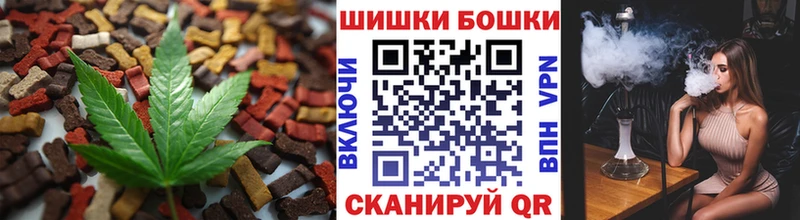 наркошоп Вытегра Canna-Cookies марихуана