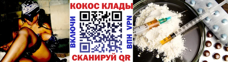 COCAIN 97%  Вытегра 