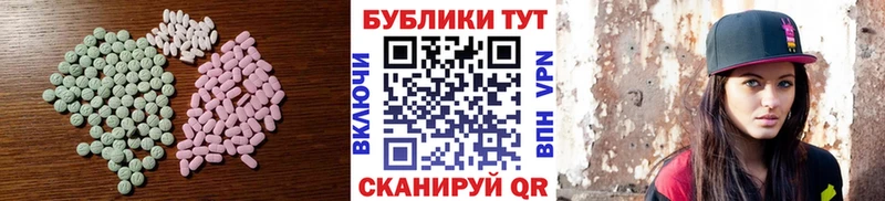 купить закладку Вытегра Экстази Punisher