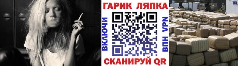 магазин  наркотиков  Вытегра  ГАШИШ Изолятор 