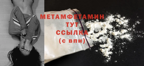 COCAINE Валуйки