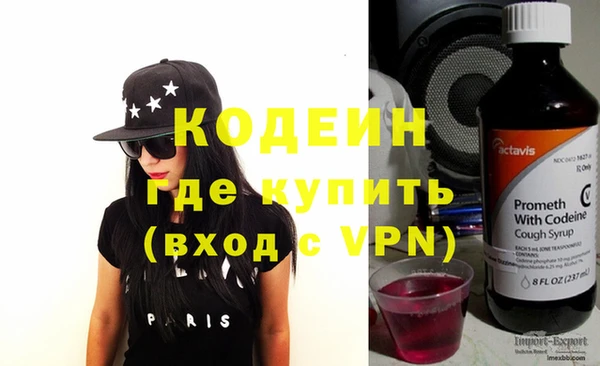 молекула духа Верхнеуральск