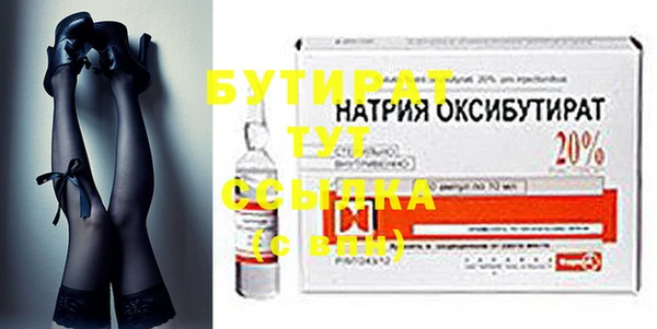 шишки Бронницы