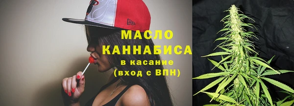 молекула духа Верхнеуральск