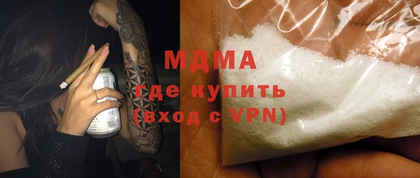 mdpv Верхний Тагил