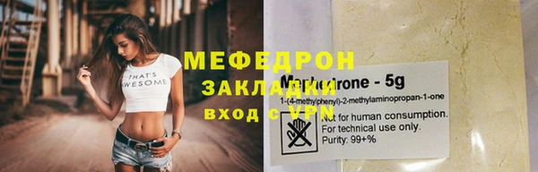 гашик Семикаракорск