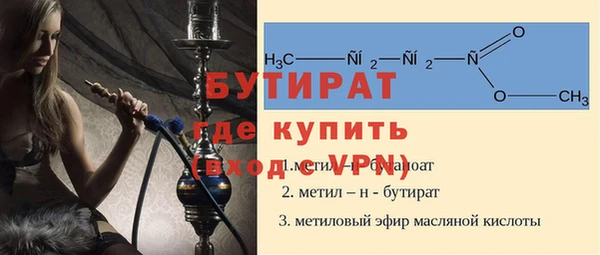 мдма Бугульма
