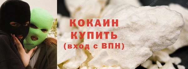 COCAINE Бутурлиновка