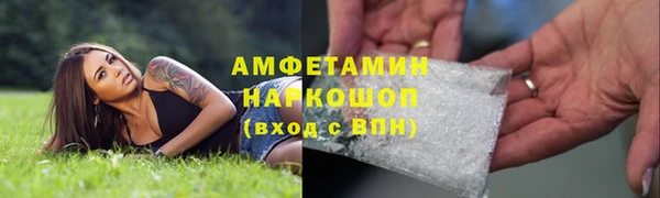 марихуана Валдай