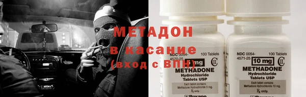 mdpv Верхний Тагил