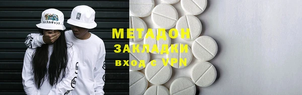 молекула духа Верхнеуральск