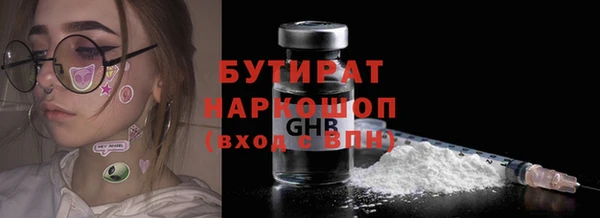 гашик Бородино