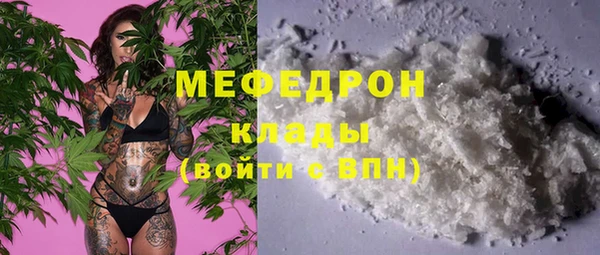 COCAINE Бутурлиновка