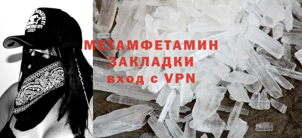 mdpv Верхний Тагил