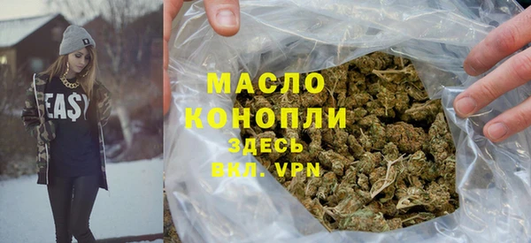 молекула духа Верхнеуральск