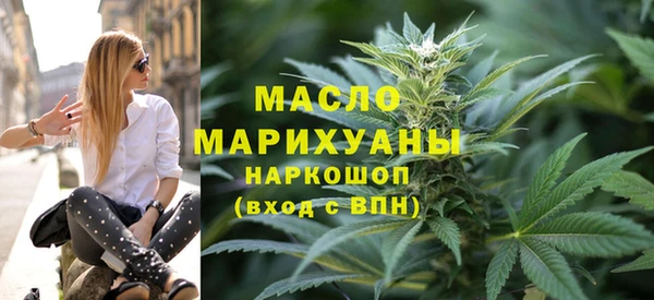 шишки Бронницы