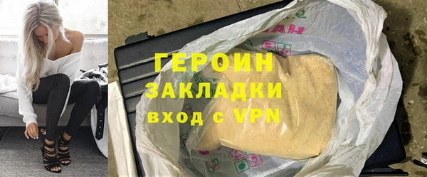 шишки Верея