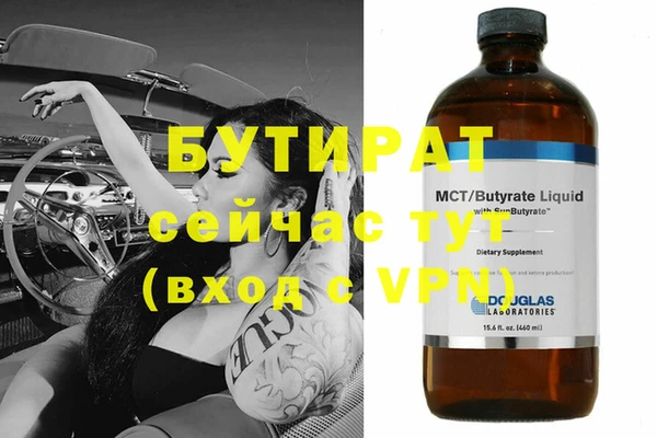 mdpv Верхний Тагил