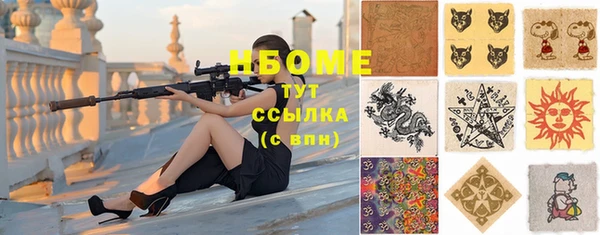 молекула духа Верхнеуральск