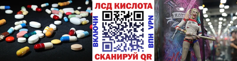 мориарти Telegram  Вытегра  Лсд 25 экстази ecstasy  купить   MEGA ONION 