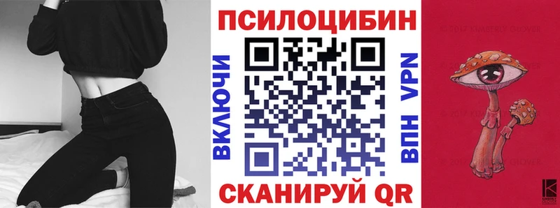 Галлюциногенные грибы мицелий  Вытегра 